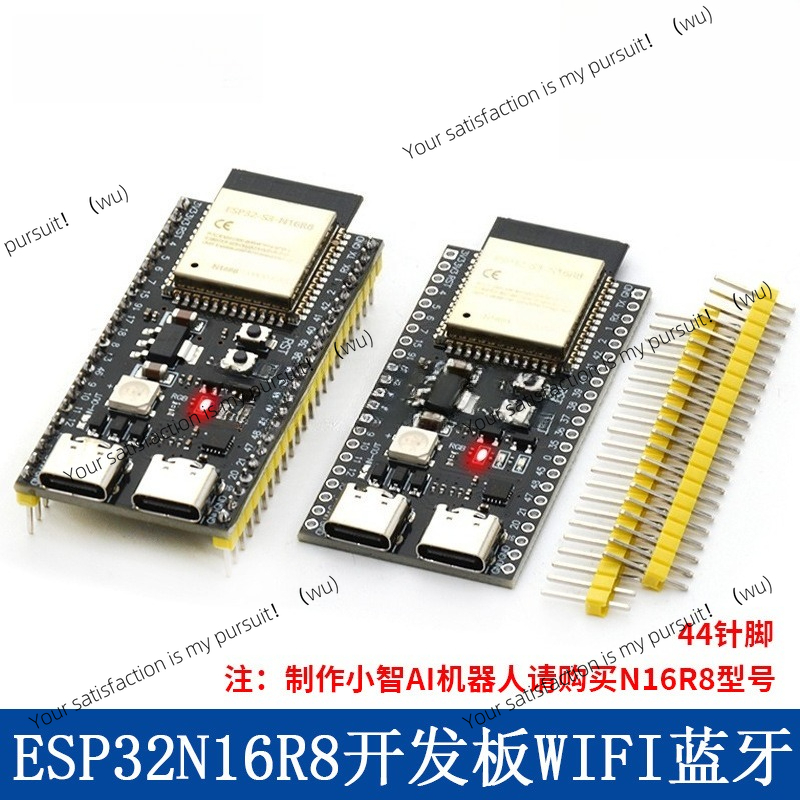 Esp32 S3 Devkitc 1 - Carte de développement de modules ESP32