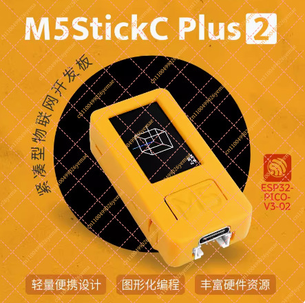 Carte de développement IoT M5S - M5Stickc avis et prix