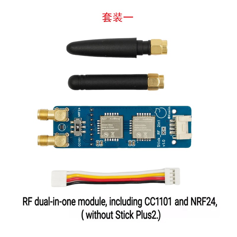 Module IoT compact CC1101 NR F - M5Stickc avis et prix