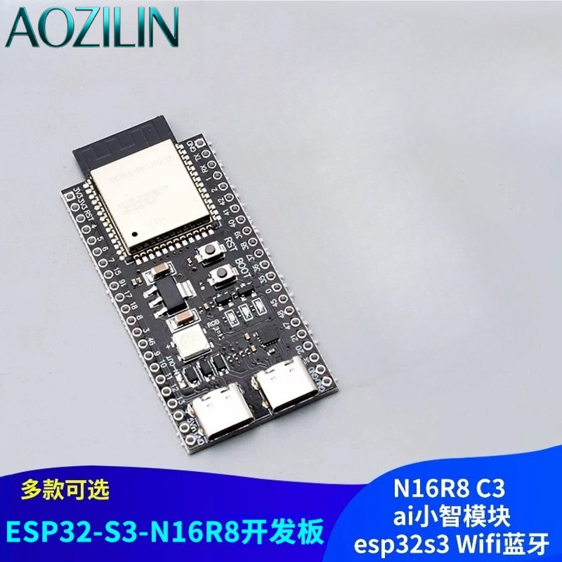 Carte de développement AOZILIN - Esp32 S3 Devkitc 1 avis et prix